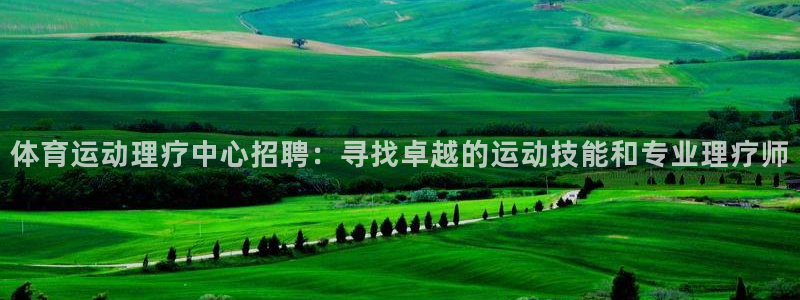 xc体育