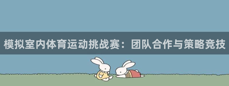 xc体育app官方网站