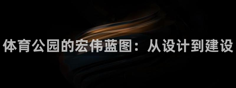 xc体育app官方网站