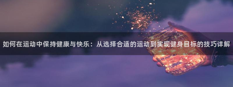 xc体育app官方网站