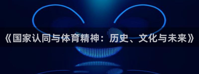 xc体育
