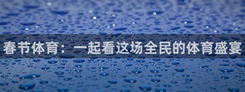 xc体育app官方网站